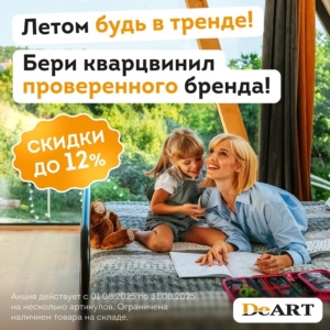 Новость