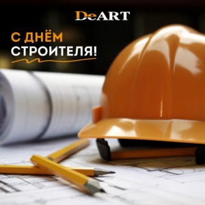 Новость