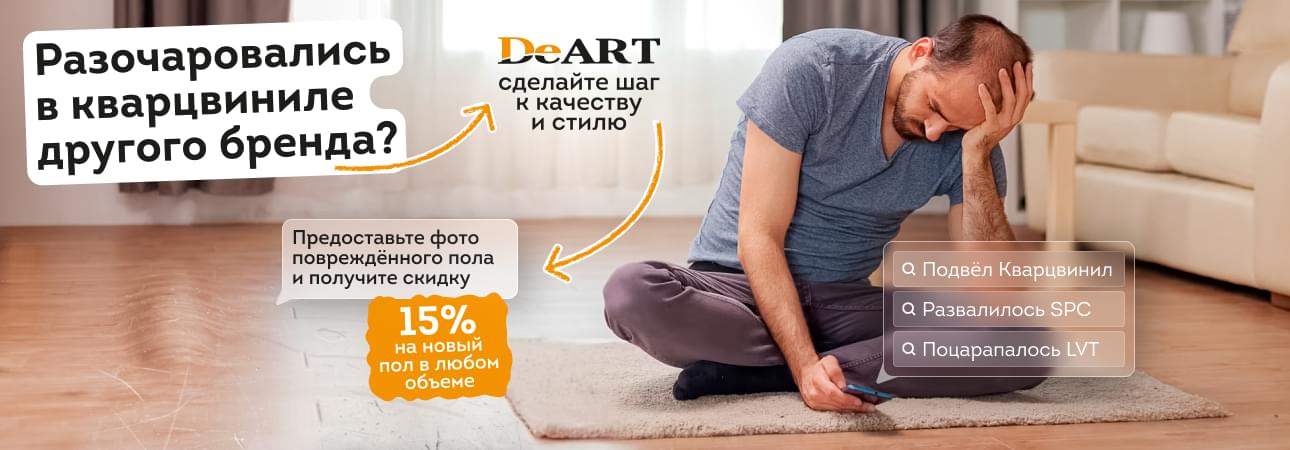 Акция