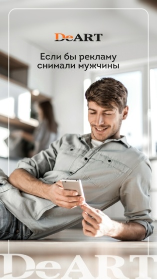 #deart #плитка #кварцвинил