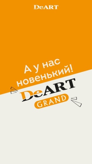 #deart #плитка #кварцвинил