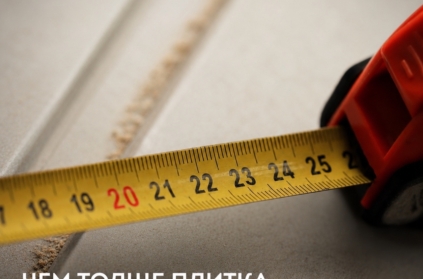 Почему «чем толще, тем лучше» не всегда работает 🤔

При выборе напольного покрытия легко попасть в ловушку: кажется, что больше миллиметров = надёжнее пол....