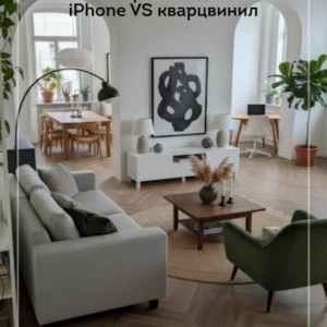 Новость